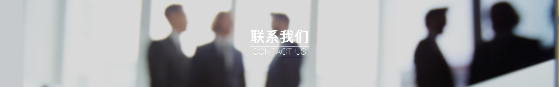 旧锅炉改造方案-联系我们